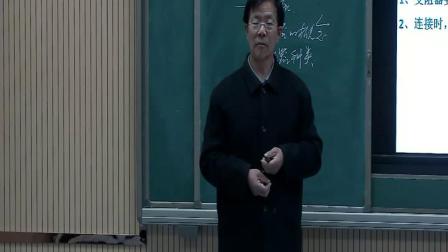 人教2011课标版物理九年级16.4《变阻器》教学视频实录-付子昌