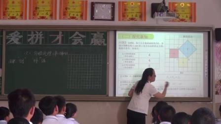 人教2011课标版数学八下-17.1.1《勾股定理》教学视频实录-张昀