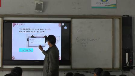 人教2011课标版数学八下-17.1.1《勾股定理》教学视频实录-巨松