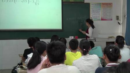 人教2011课标版数学八下-16.3.3《二次根式的混合运算》教学视频实录-张月玲