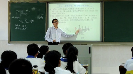 人教2011课标版数学九下-26.1《反比例函数与图形面积》教学视频实录-苏国东