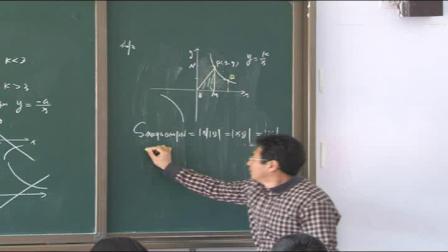 人教2011课标版数学九下-26.1《反比例函数》教学视频实录-庞太