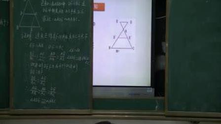 人教2011课标版数学九下-27.2.1《相似三角形的判定》教学视频实录-聂昌风