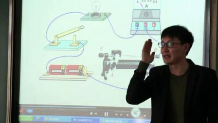 人教2011课标版物理九年级16.4《变阻器》教学视频实录-营口市