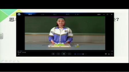 人教2011课标版物理九年级17.1《电流与电压和电阻的关系》教学视频实录-刘媛媛