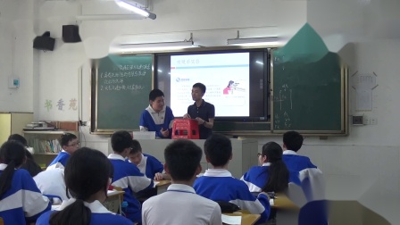 人教2011课标版物理 八下-9.4《流体压强与流速的关系》教学视频实录-广州市