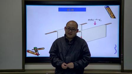 人教2011课标版物理 八下-9.4《流体压强与流速的关系》教学视频实录-忻州市