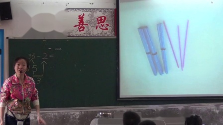 《100以内的加法和减法（一）-两位数减一位数、整十数》人教2011课标版小学数学一下教学视频-重庆_万州区-刘潇