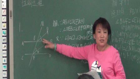 人教2011课标版数学七下-5.3.1《平行线性质定理简单应用》教学视频实录-王老师