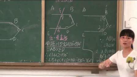 人教2011课标版数学七下-5.3.1《平行线性质定理简单应用》教学视频实录-黄小青