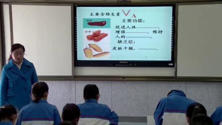 人教2011课标版生物七下-4.2.1《食物中的营养物质》教学视频实录-刘贵娴