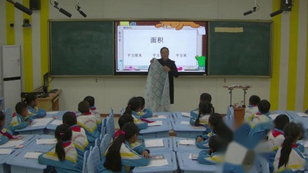 《5 面积-长方形、正方形面积的计算》人教2011课标版小学数学三下教学视频-西藏_林芝市_林芝县-普布拉珍