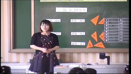 《5 三角形-三角形的分类》人教2011课标版小学数学四下教学视频-内蒙古鄂尔多斯市_准格尔旗-任和