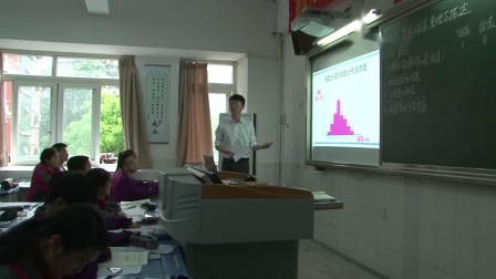 人教2011课标版数学七下-10.2.2,《频数分布图相关概念》》教学视频实录-周杰