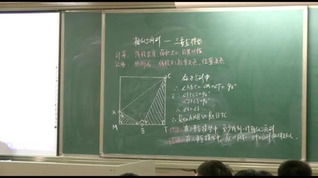 人教2011课标版数学九下-27.2《相似三角形》教学视频实录-任燕