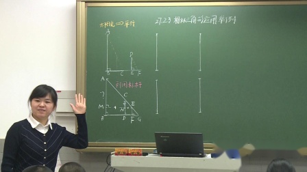 人教2011课标版数学九下-27.2.3《相似三角形的应用举例》教学视频实录-郭高娜