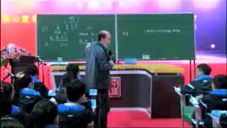 《比的意义》小学数学六年级名师教学视频-特级教师俞正强-千课万人