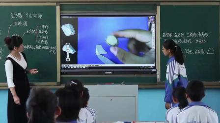 北师大版数学七上-1.3《截一个几何体》课堂教学视频实录-贾子瑞