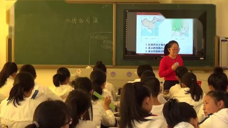 人教版初中地理七上-1.3《地图的阅读》教学视频实录-吴丹