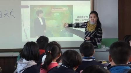 人教版地理七上-3.1《多变的天气》教学视频实录-刘芳芳