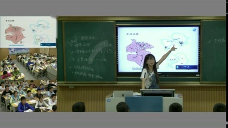 人教版地理七上-2.2《海陆的变迁》教学视频实录-扬州市