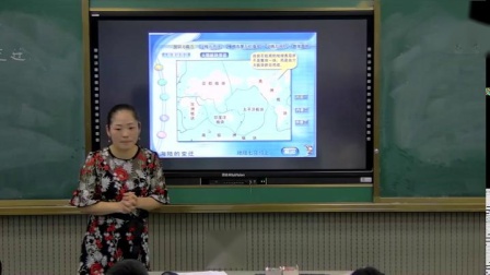 人教版地理七上-2.2《海陆的变迁》教学视频实录-王涛