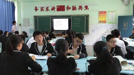 人教版地理七上-3.4《世界的气候》教学视频实录-南京市
