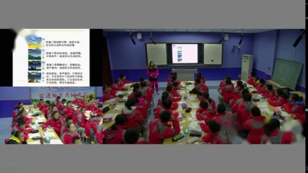人教版地理七上-3.3《降水的变化与分布》教学视频实录-连云港市