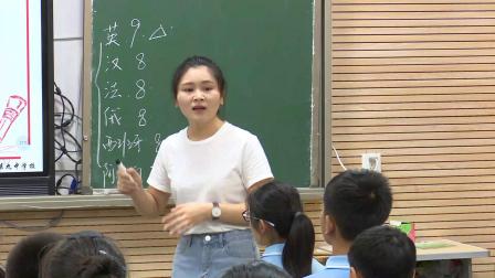 人教版地理七上-4.2《世界的语言和宗教》教学视频实录-杨凤