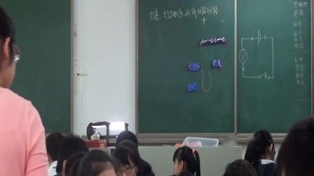 人教2011课标版物理九年级15.3《串联和并联》教学视频实录-黄晓玲