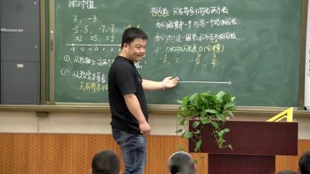 北师大版数学七上-2.3《绝对值》课堂教学视频实录-刘启东