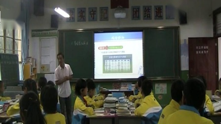 北师大版数学七上-2.5《有理数的减法》课堂教学视频实录-高志强
