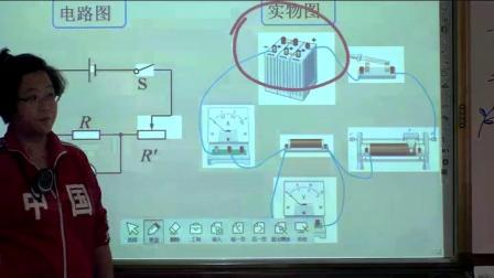 人教2011课标版物理九年级17.3《电阻的测量》教学视频实录-梁晶晶