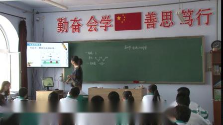 人教2011课标版物理九年级15.4《电流的测量》教学视频实录-王艳