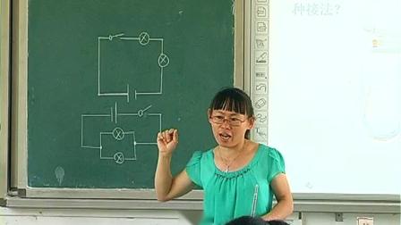 人教2011课标版物理九年级15.3《串联和并联》教学视频实录-许友凤