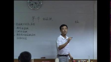 人教2011课标版物理九年级20.2《电磁铁电磁继电器》教学视频实录-聂鹏