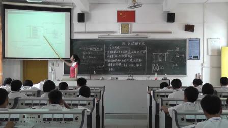 人教2011课标版物理九年级20.2《电磁铁电磁继电器》教学视频实录-詹妙璇
