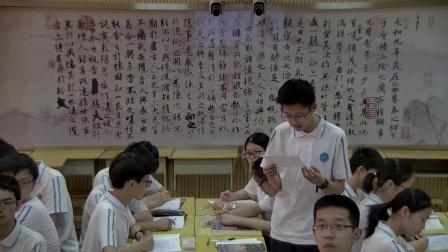 人教2011课标版物理九年级19《生活用电复习课》教学视频实录-刘小龙