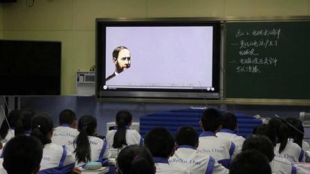 人教2011课标版物理九年级21.2《电磁波的海洋》教学视频实录-刘永强