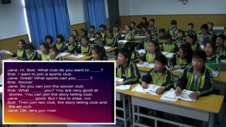 人教版英语七下Unit 1 Section A（2d-3c）教学视频实录（齐志春）