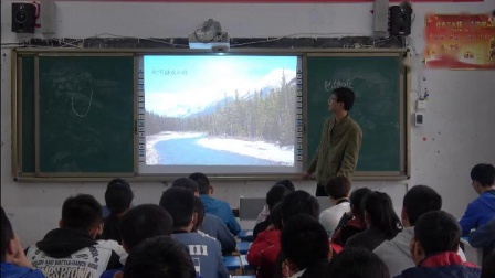 《第三章 地球上的水-第一节　自然界的水循环》人教版高一地理必修一教学视频-贵州安顺市-王军