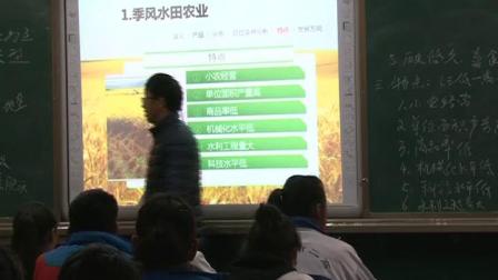 《第三章 农业地域的形成与发展-第二节　以种植业为主的农业地域类型》人教版高一地理必修二教学视频-西藏_昌都市-陈斌
