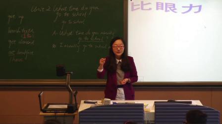 人教版英语七下Unti 2 Section A（1a-2d）教学视频实录（南京市）