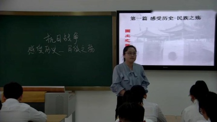 《第16课　抗日战争》人教版高一历史必修一教学视频-吉林通化市-修颖
