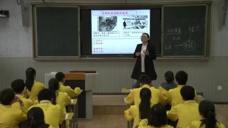 《第8课　第二次工业革命》人教版高一历史必修二教学视频-贵州安顺市-吴贵琴