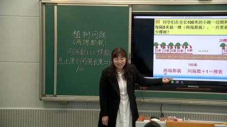 五年级上册数学视频《7.数学广角》植树问题》人教新课标（2014秋）（朱文荣）