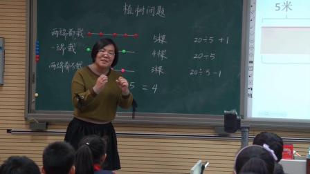 五年级上册数学视频《植树问题》人教新课标（2014秋）（张金玲）