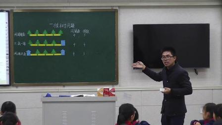 五年级上册数学视频《植树问题》人教新课标（2014秋）（韩建刚）