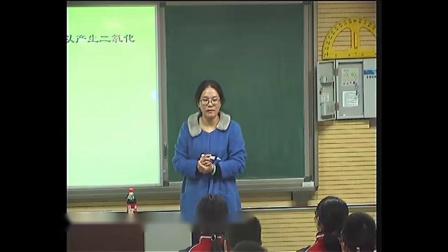 人教版化学九上6.2《二氧化碳制取的研究》课堂视频实录-徐桂萍