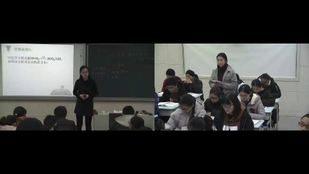 化学方程式的计算 - 优质课公开课视频专辑